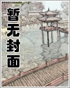 一见钟情了水果摊老板娘