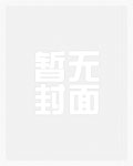 穿成炮灰后，前世老公强势宠